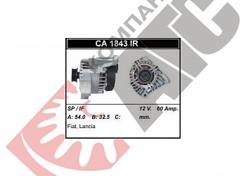 генератор CARGO CA1843IR для Fiat